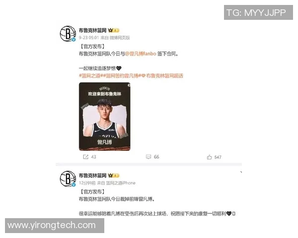 篮协承认北京队申诉有效曾凡博被犯规未判违体属错判